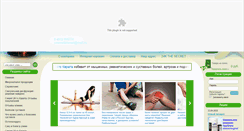 Desktop Screenshot of denovar.ru