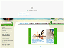 Tablet Screenshot of denovar.ru